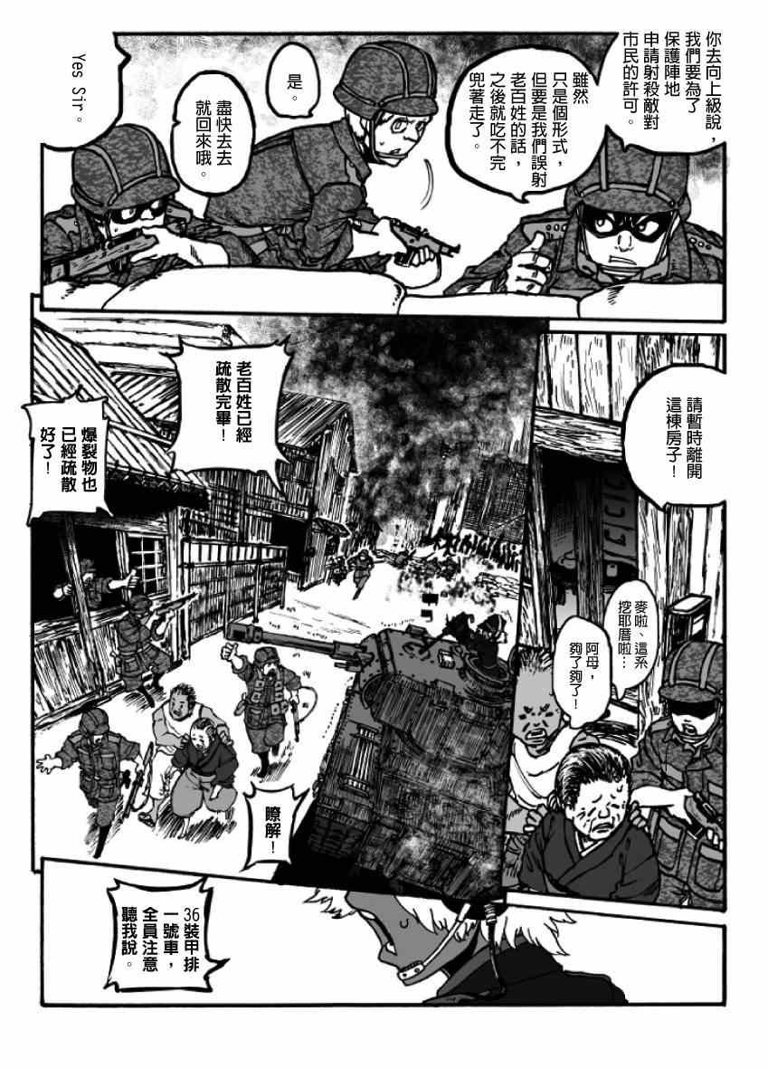 第17话
