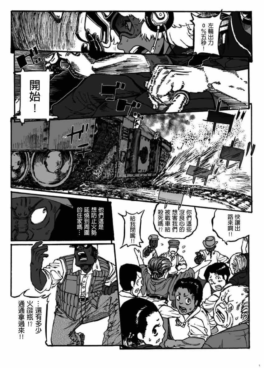 第17话
