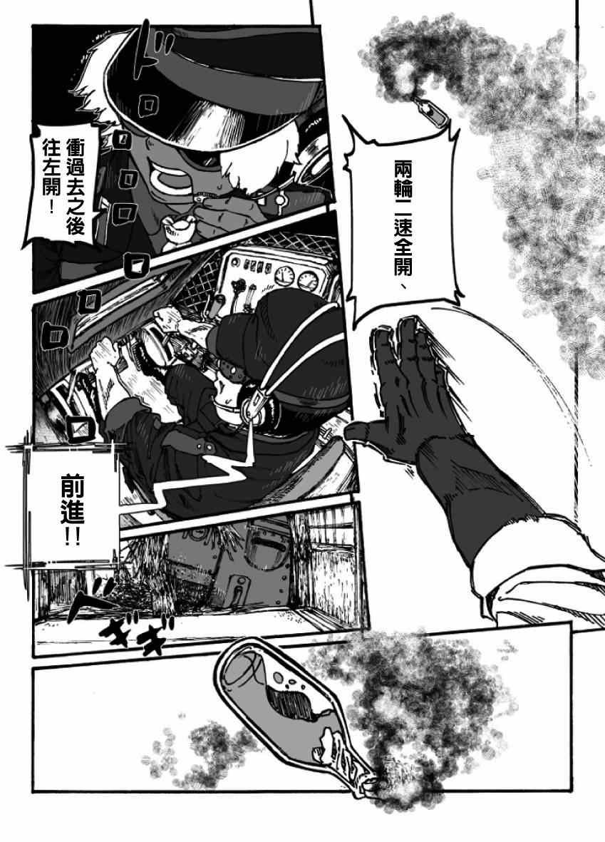 第17话