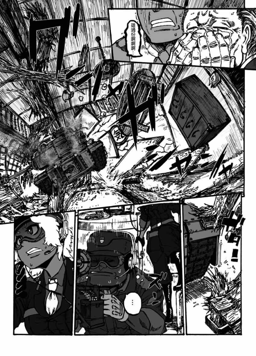 第17话