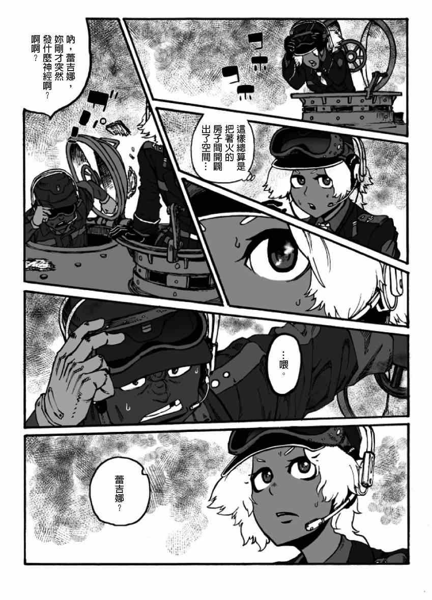 第17话