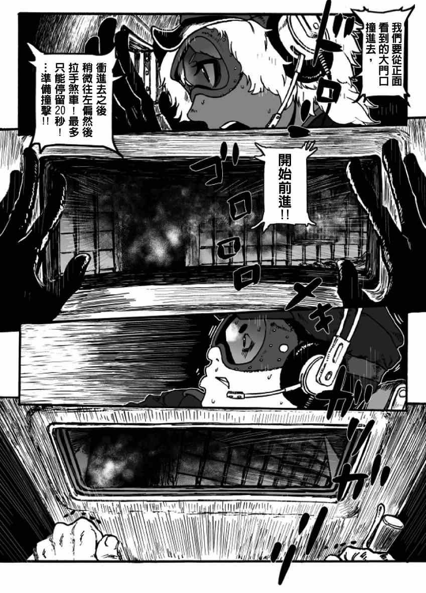 第17话