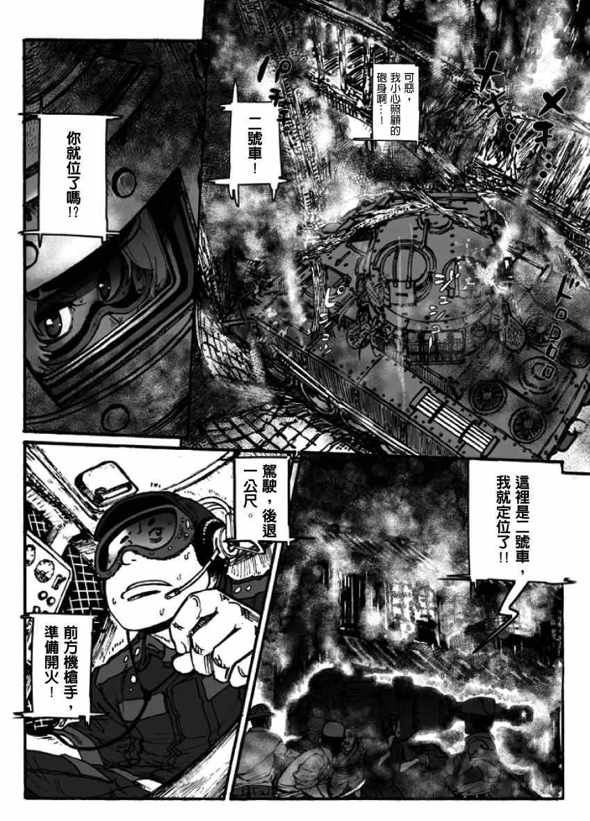 第17话