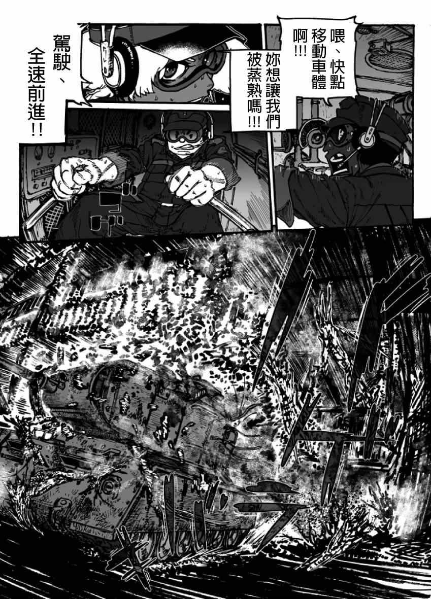 第17话