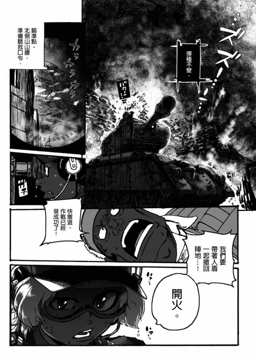 第17话