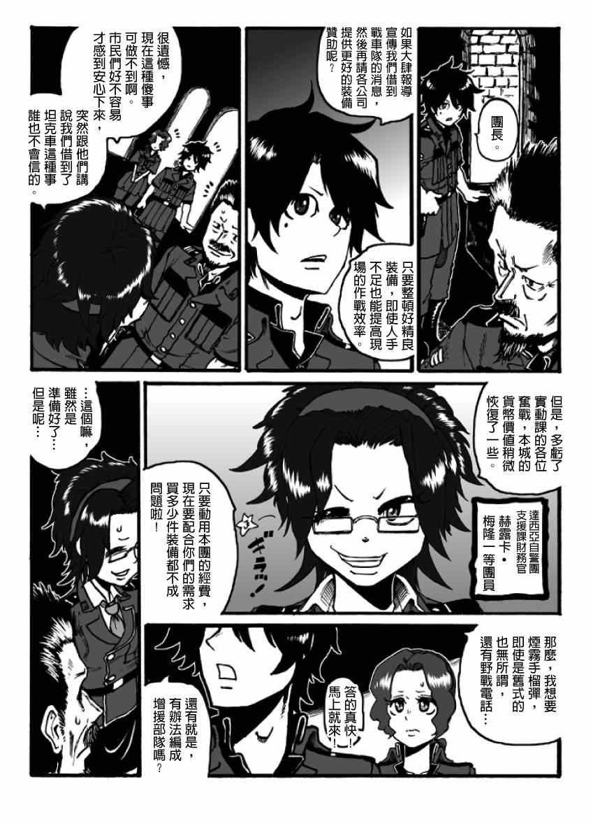 第18话