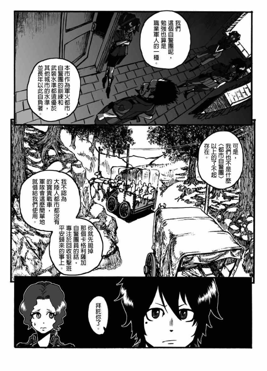 第18话