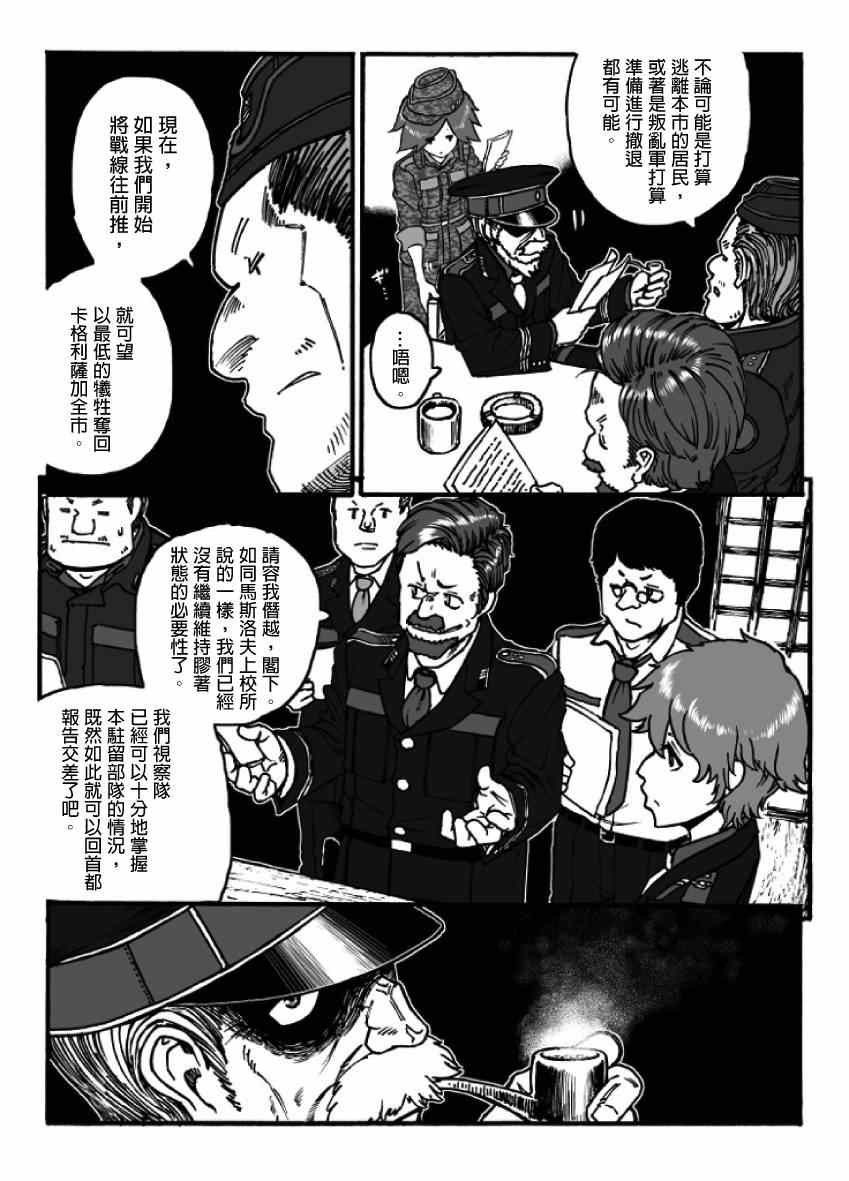 第18话
