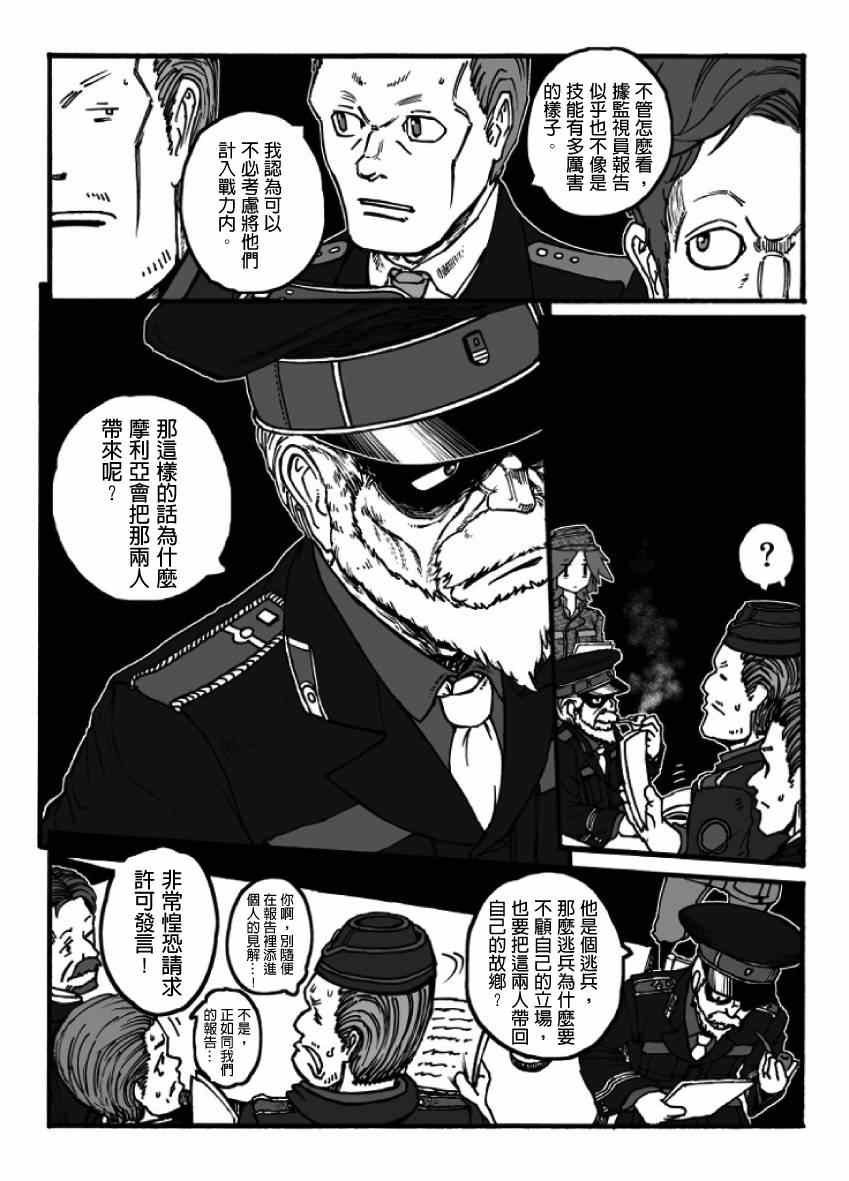 第18话