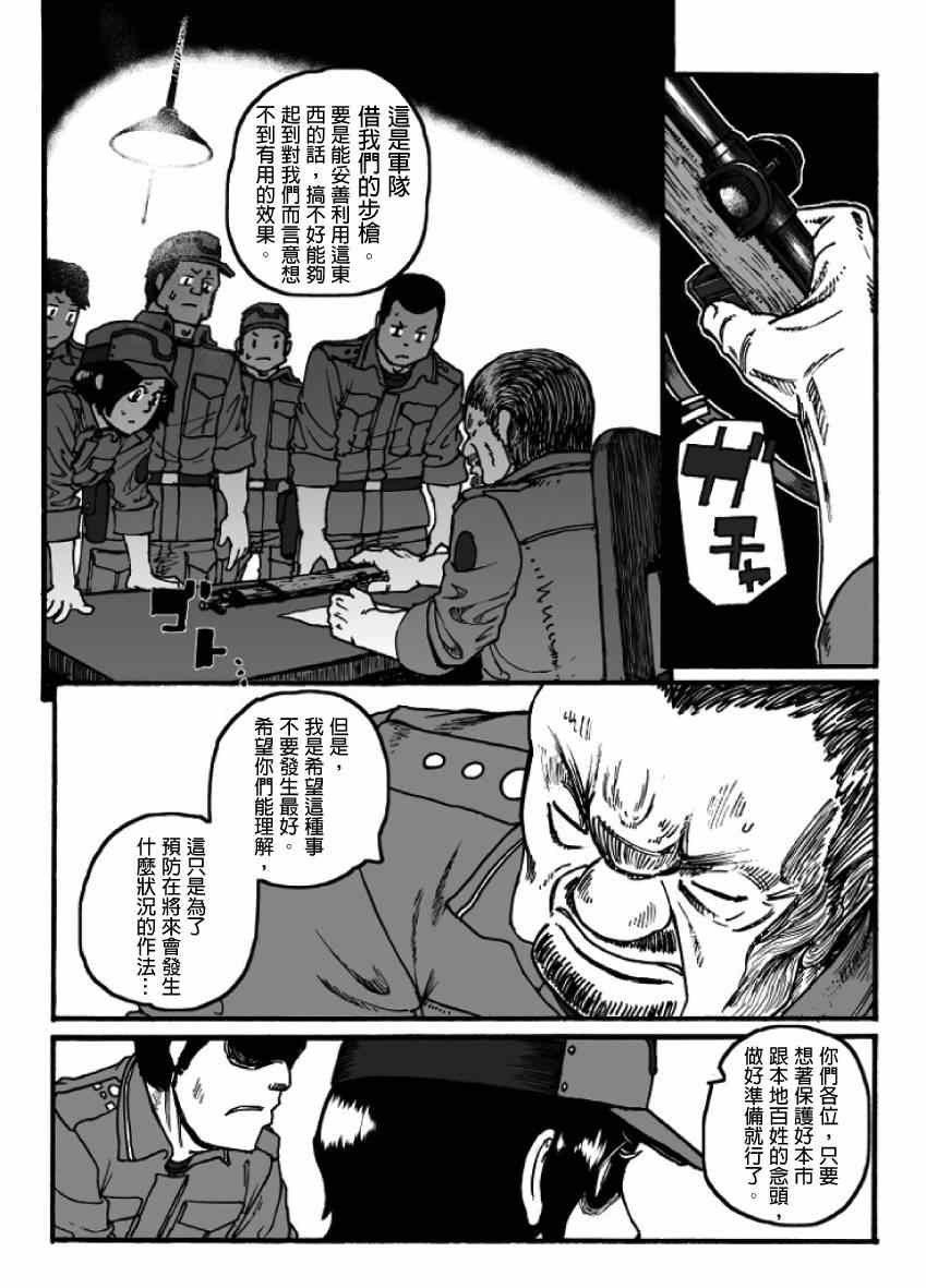 第18话