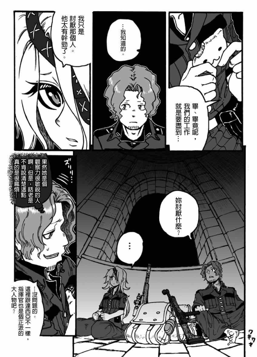 第18话