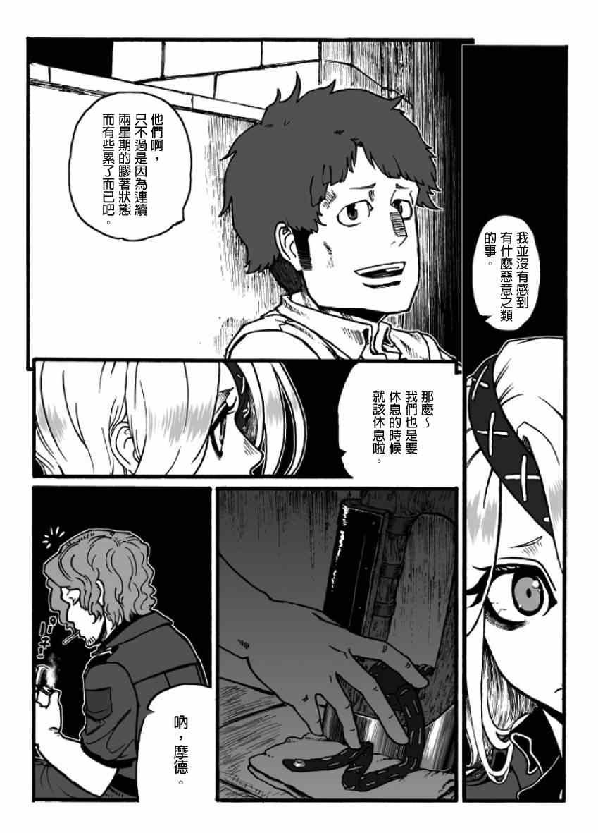 第18话