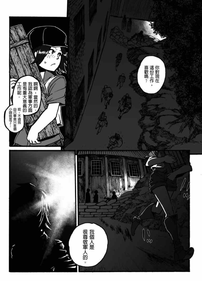第18话