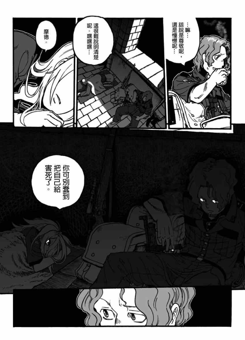 第18话