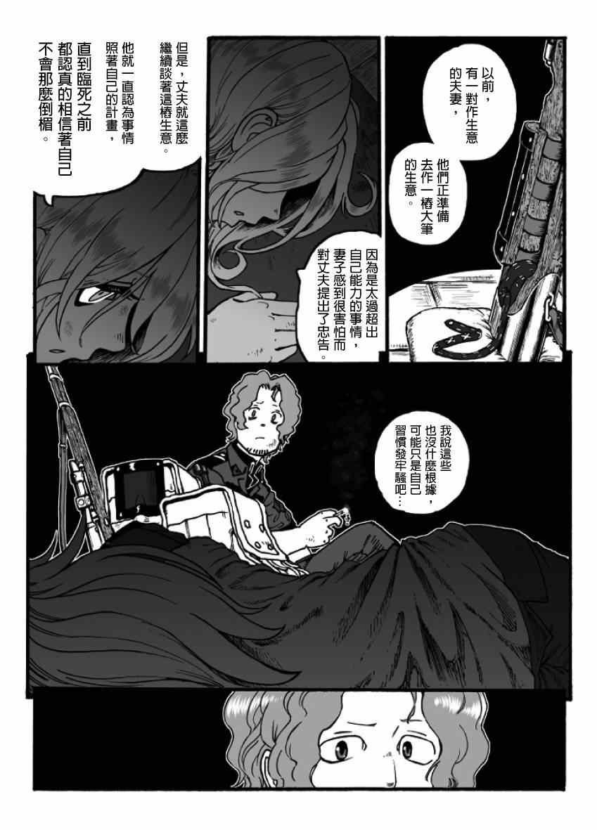 第18话