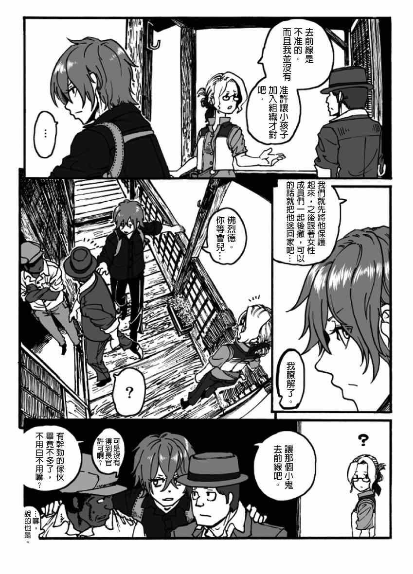 第18话