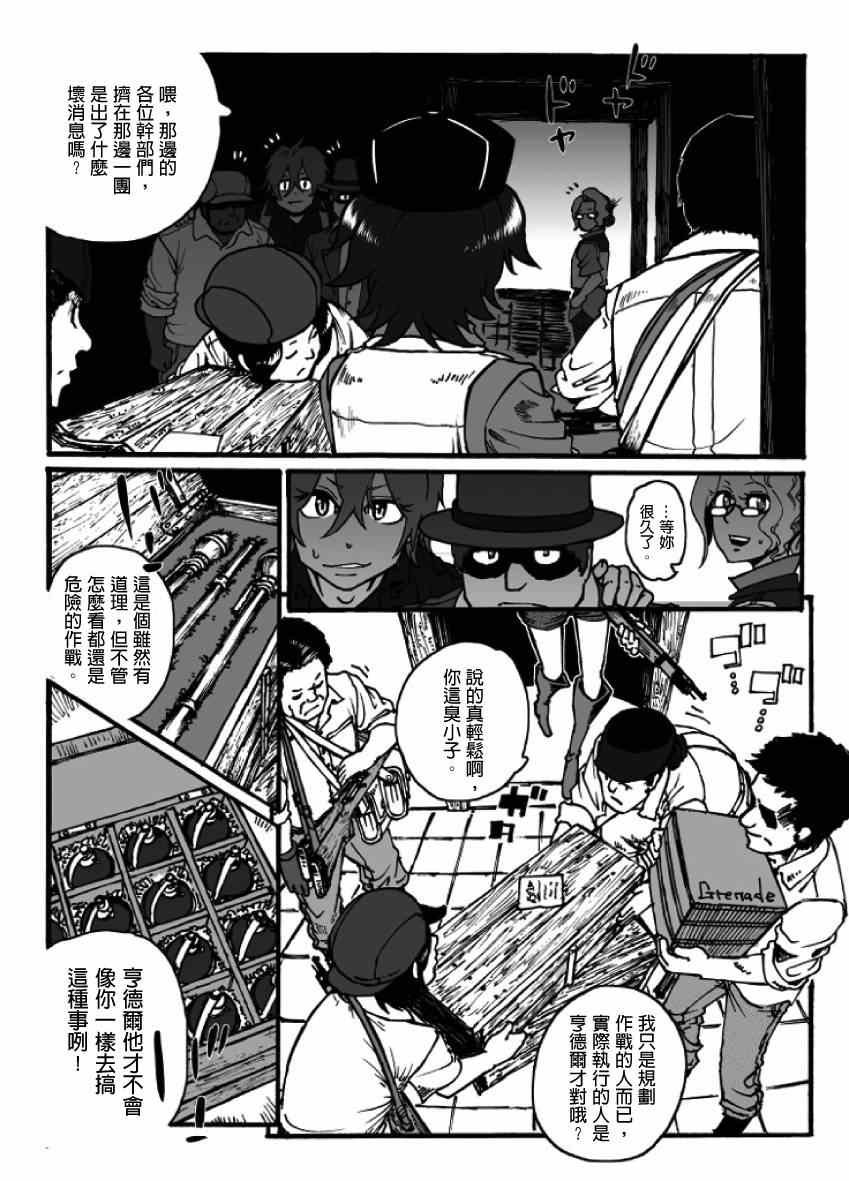 第18话