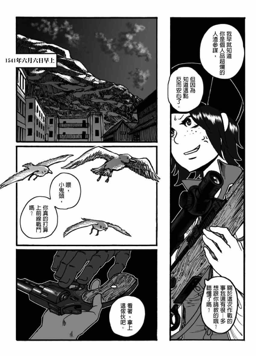 第18话