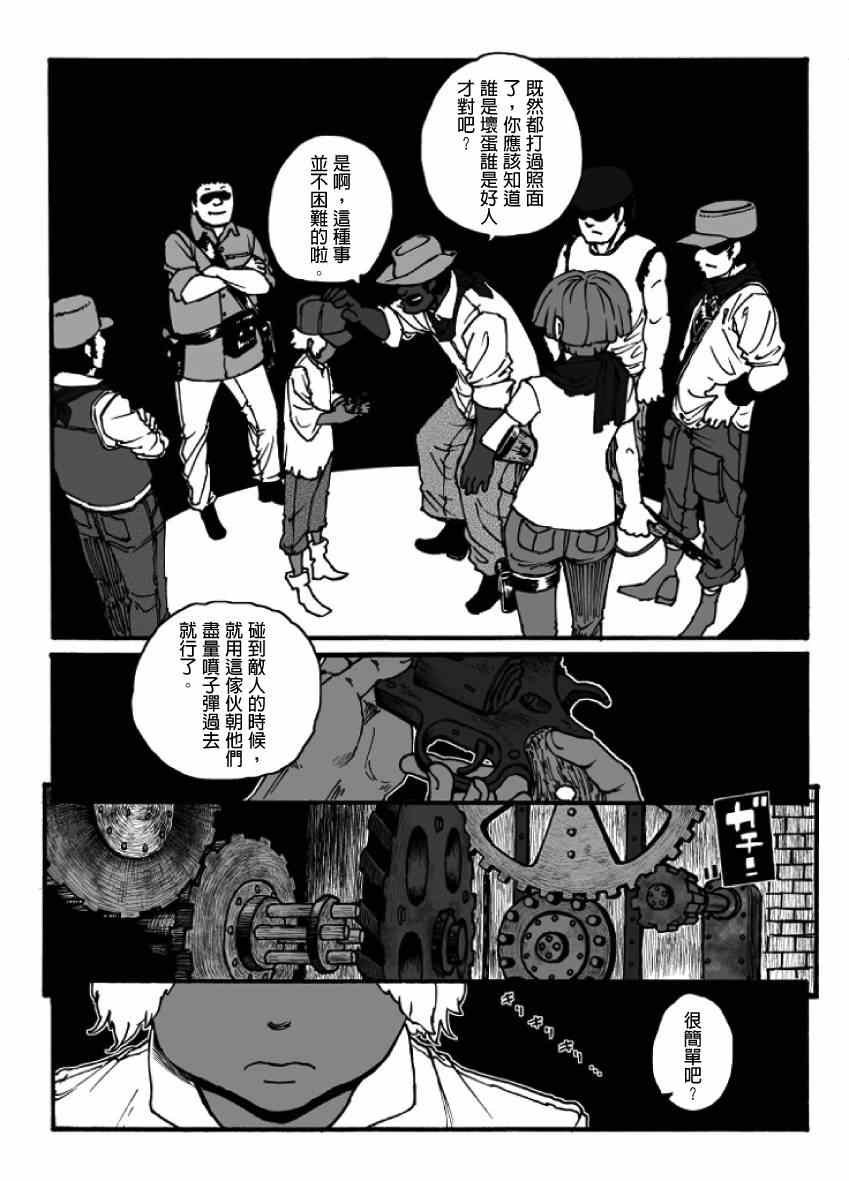 第18话