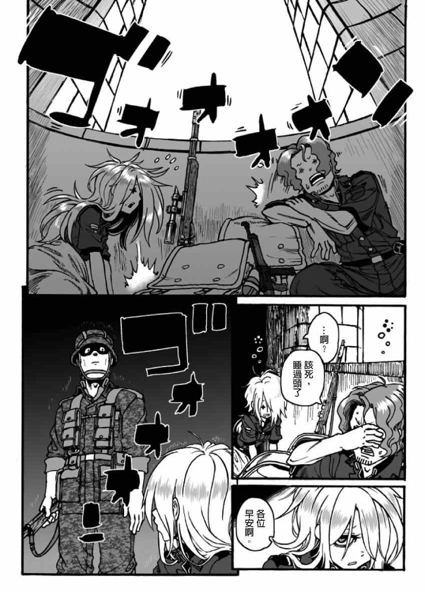 第18话