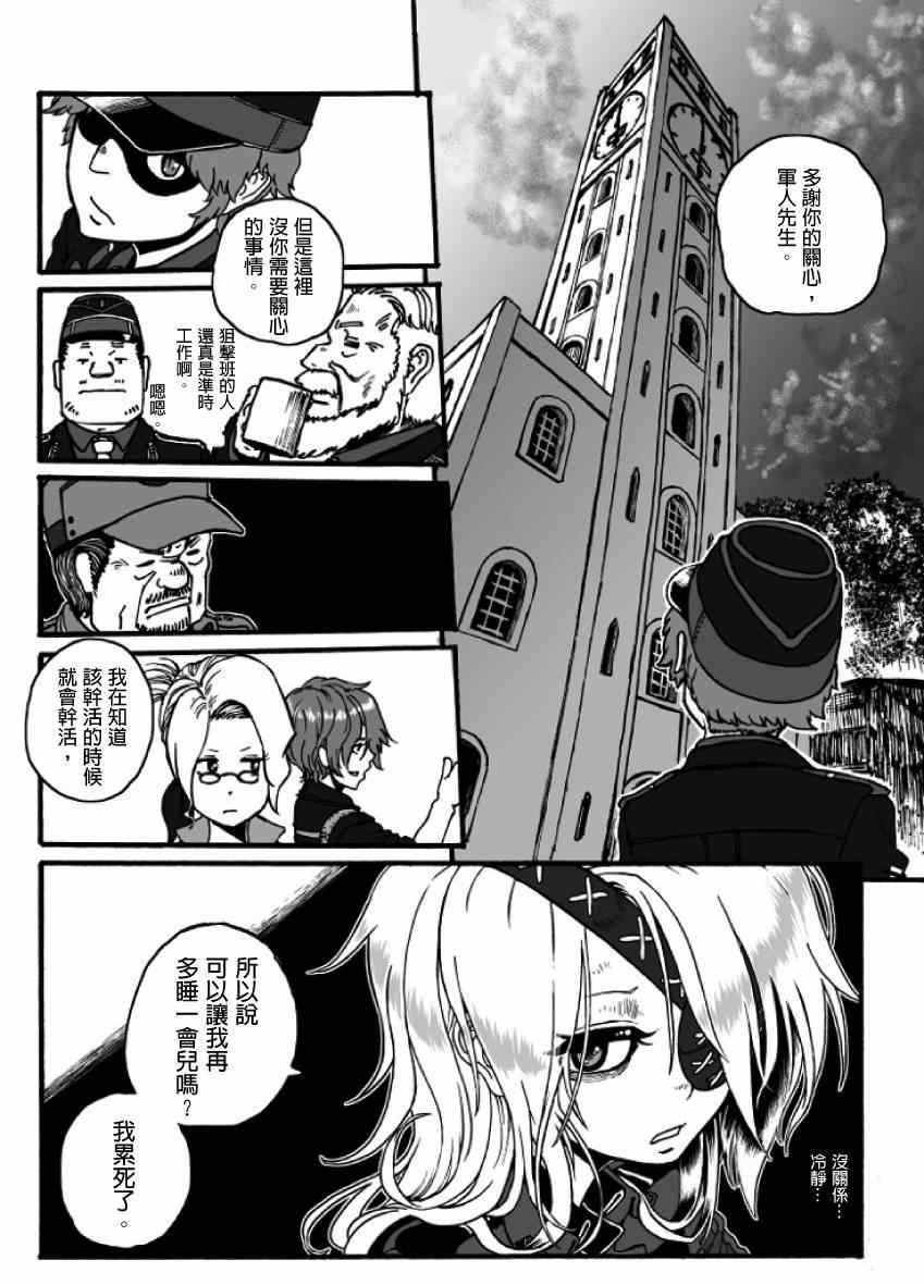 第18话