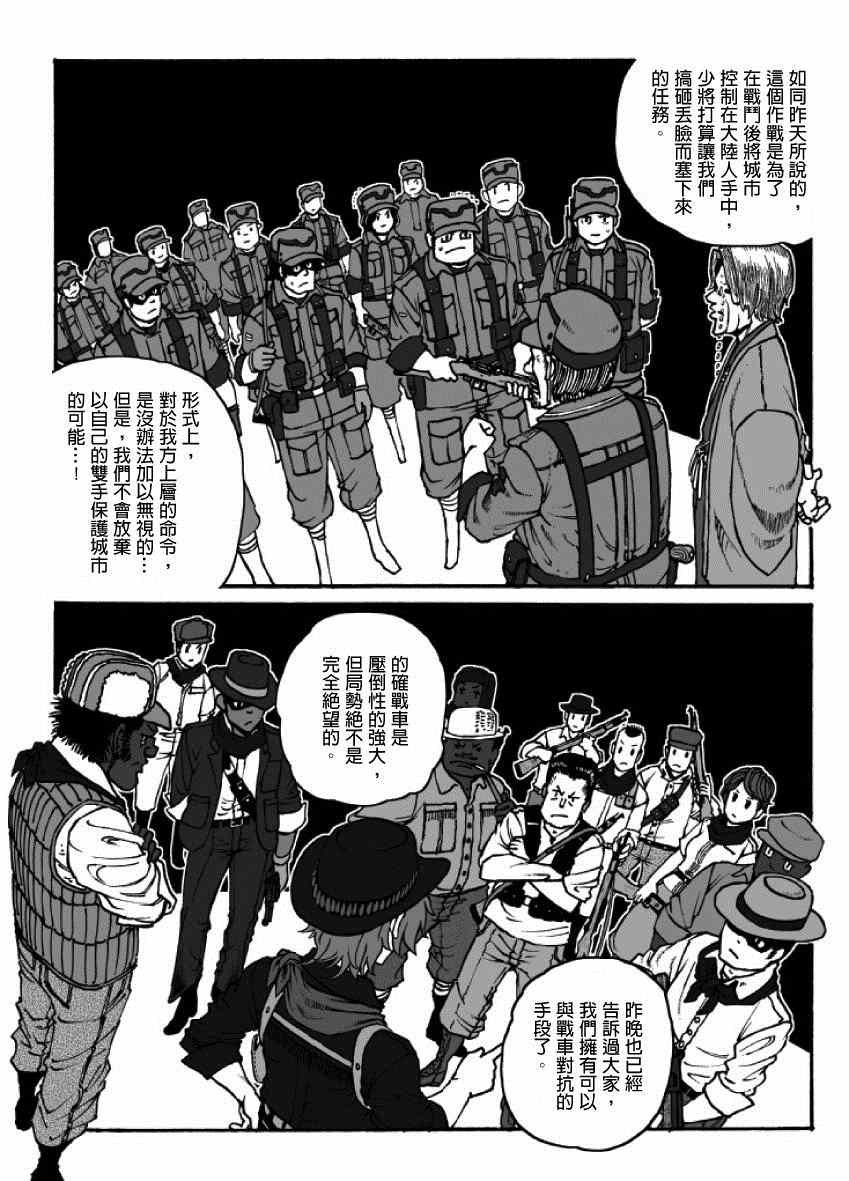 第19话