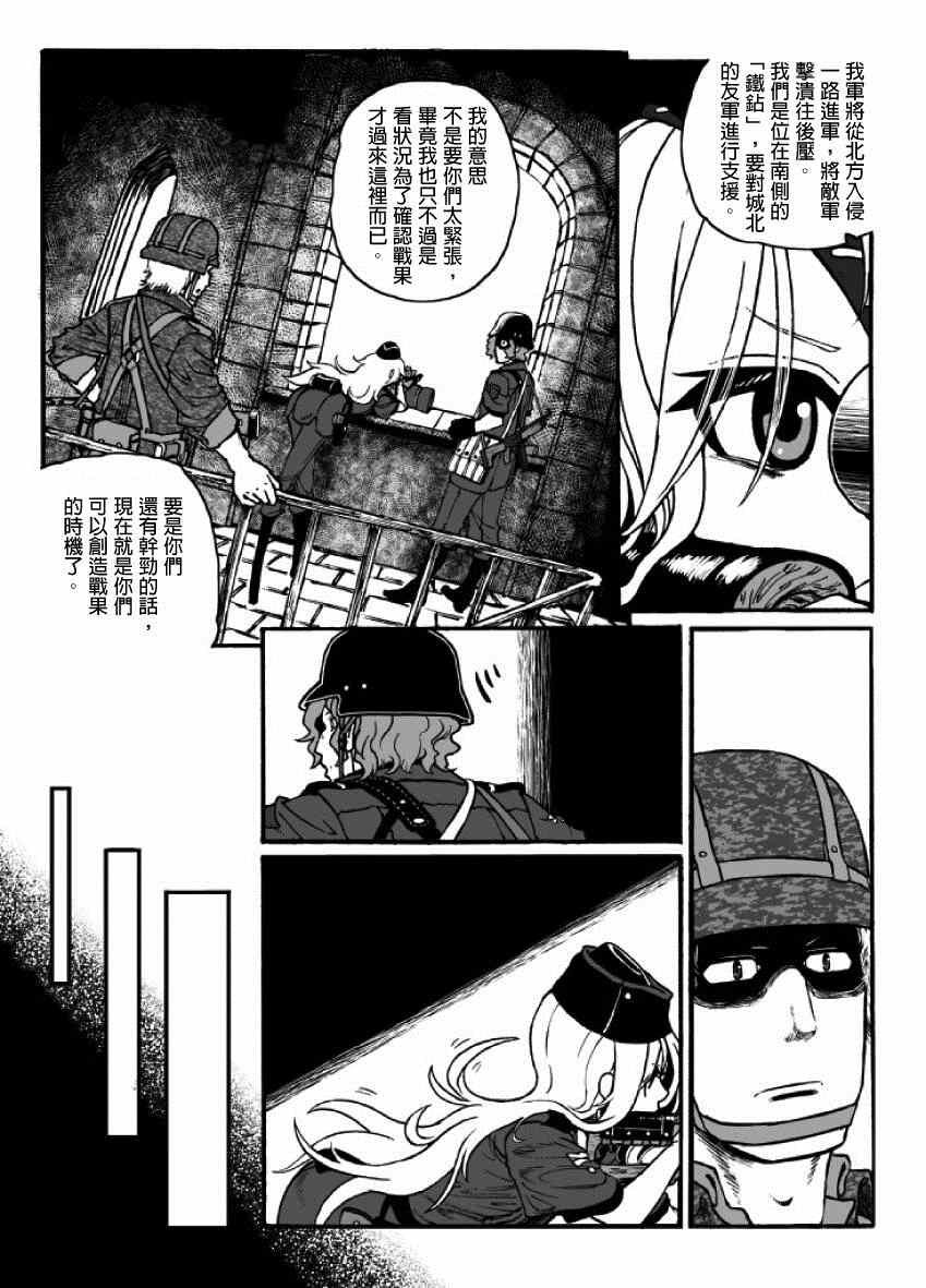 第19话