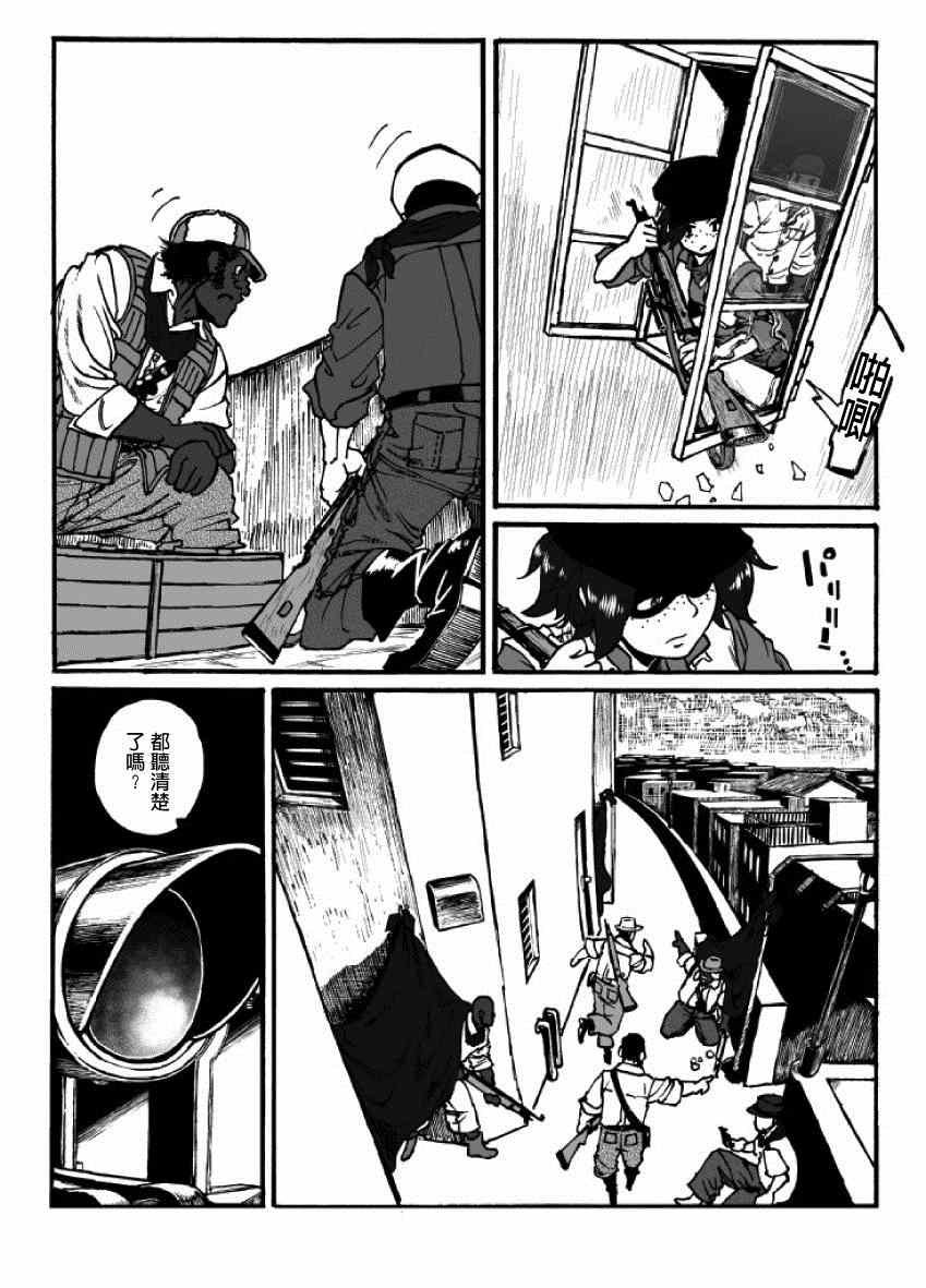 第19话