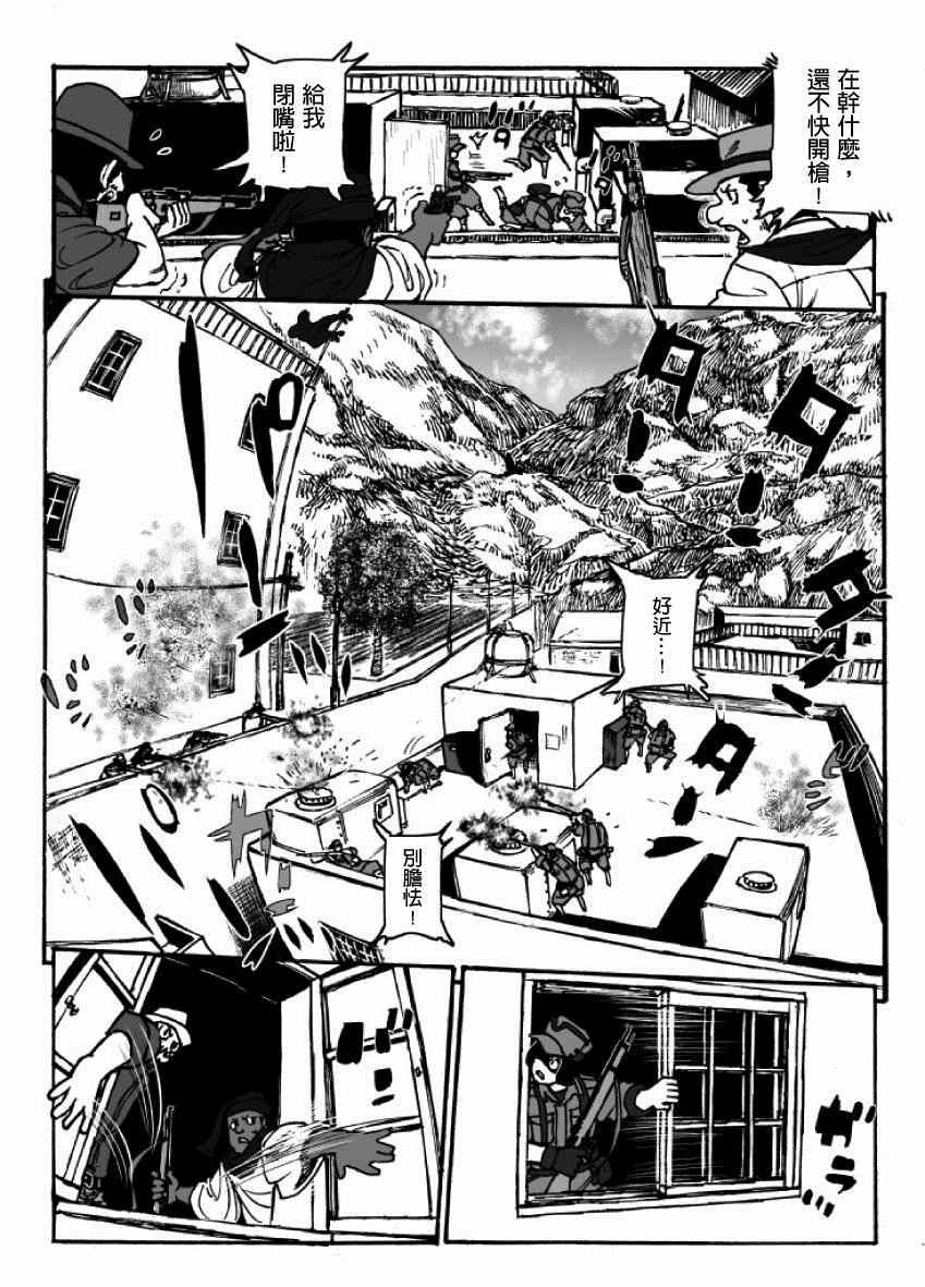 第19话