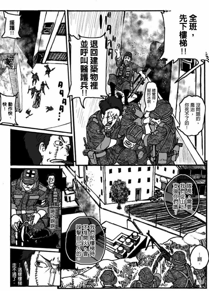 第20话