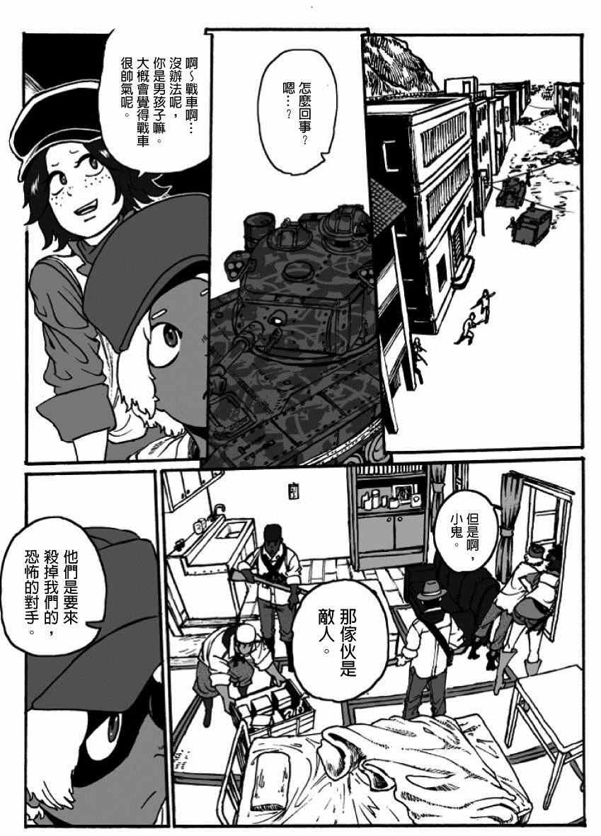 第20话