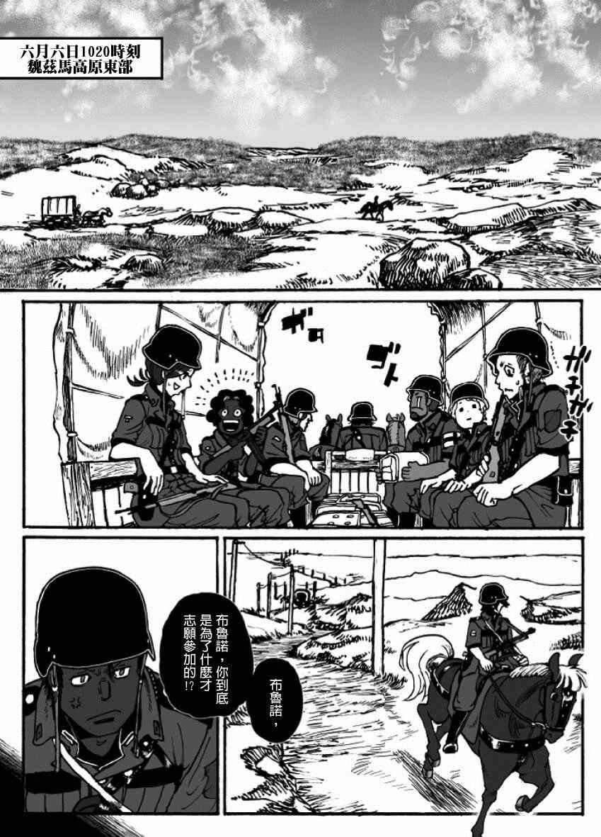 第20话