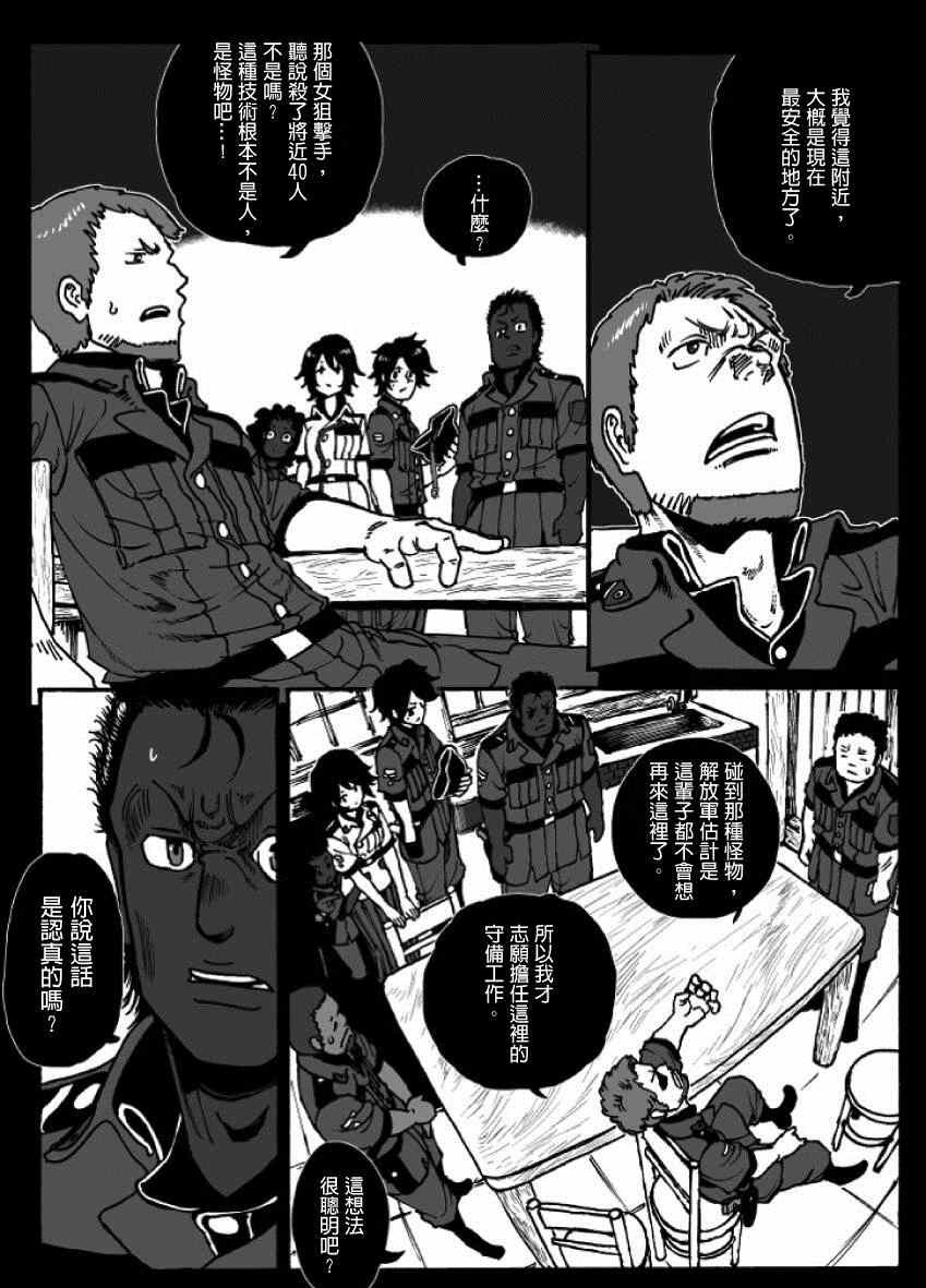 第20话