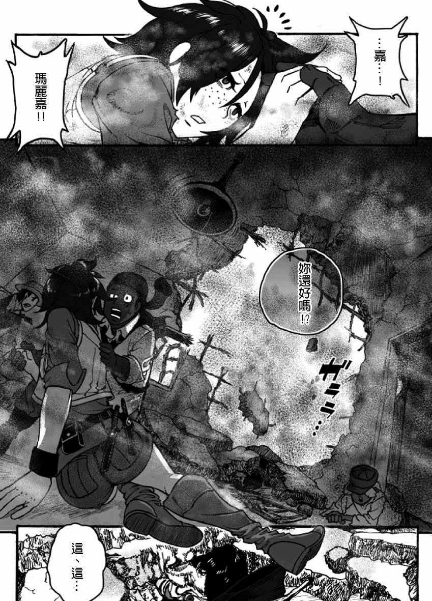 第20话
