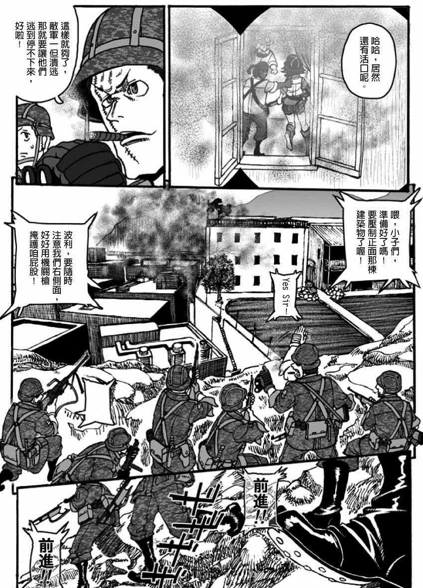 第20话