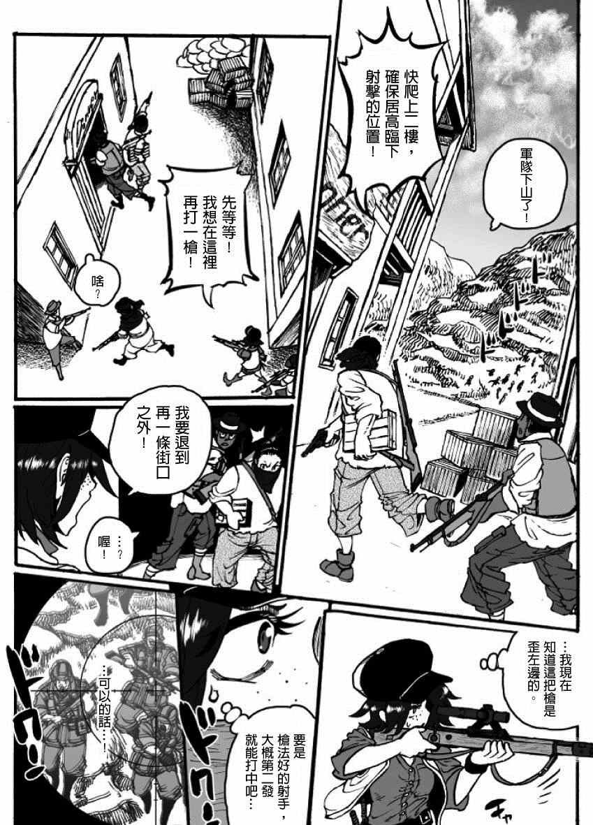 第20话