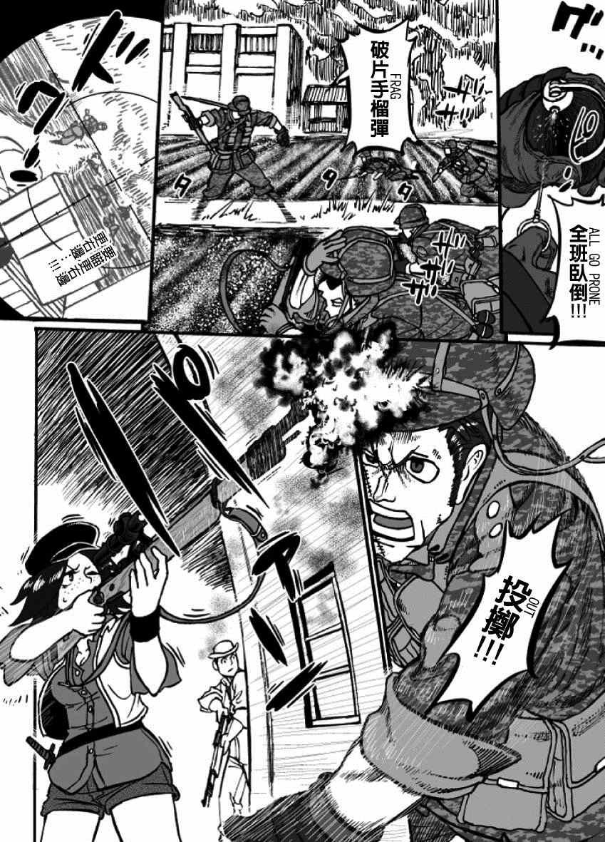 第20话