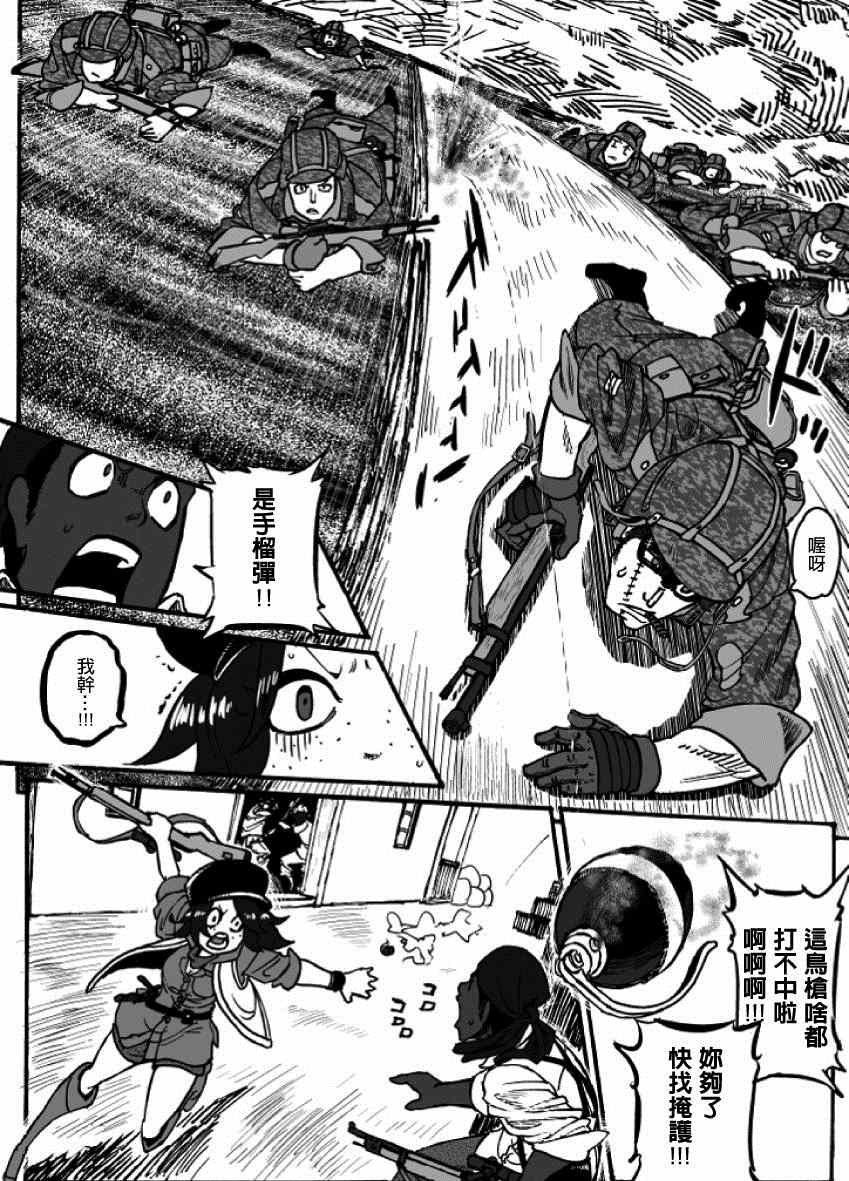 第20话