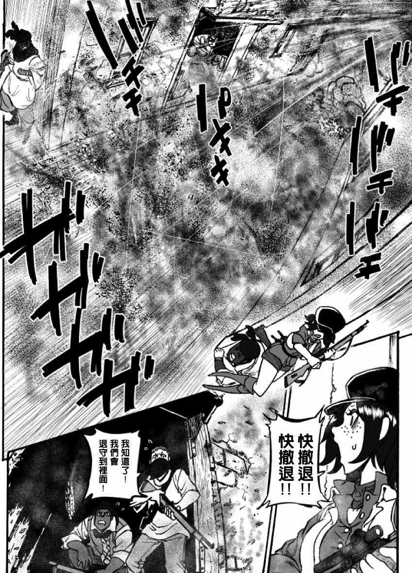 第20话