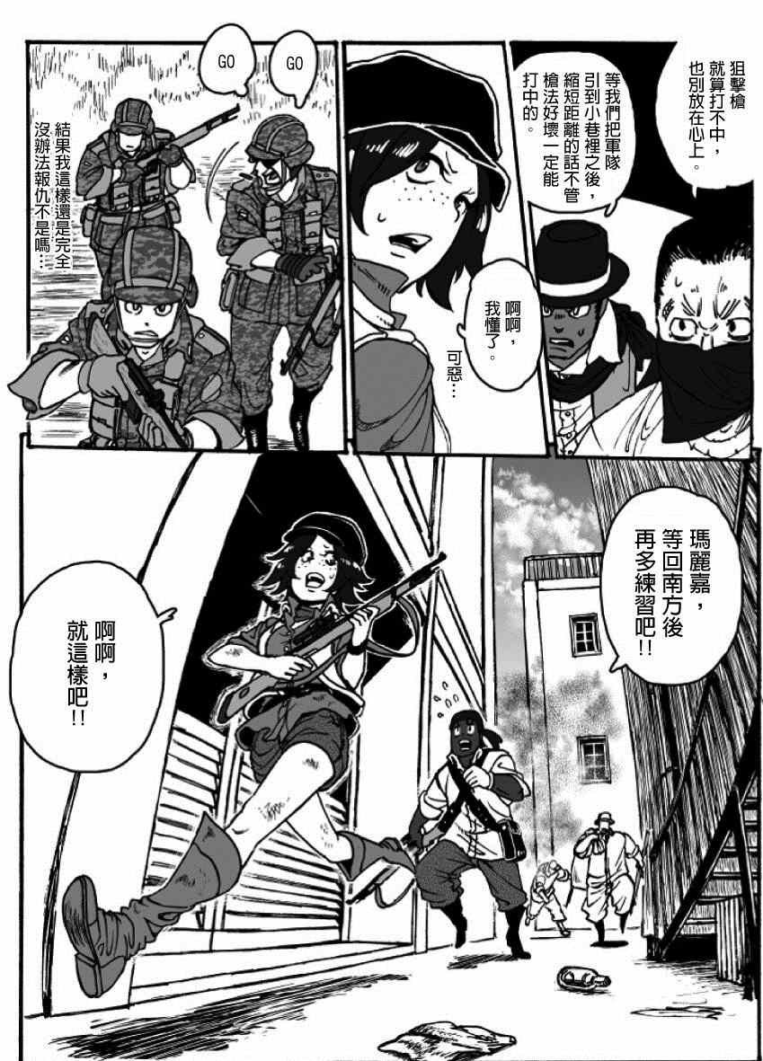 第20话