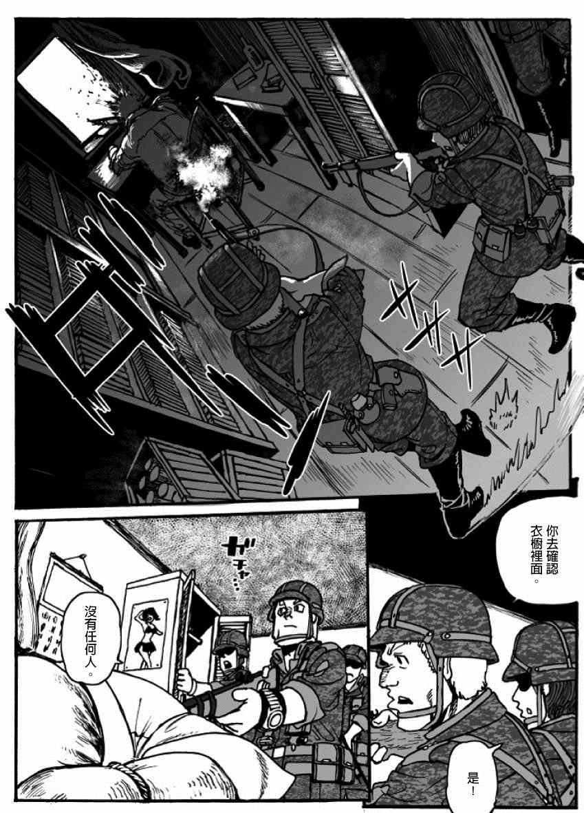 第20话