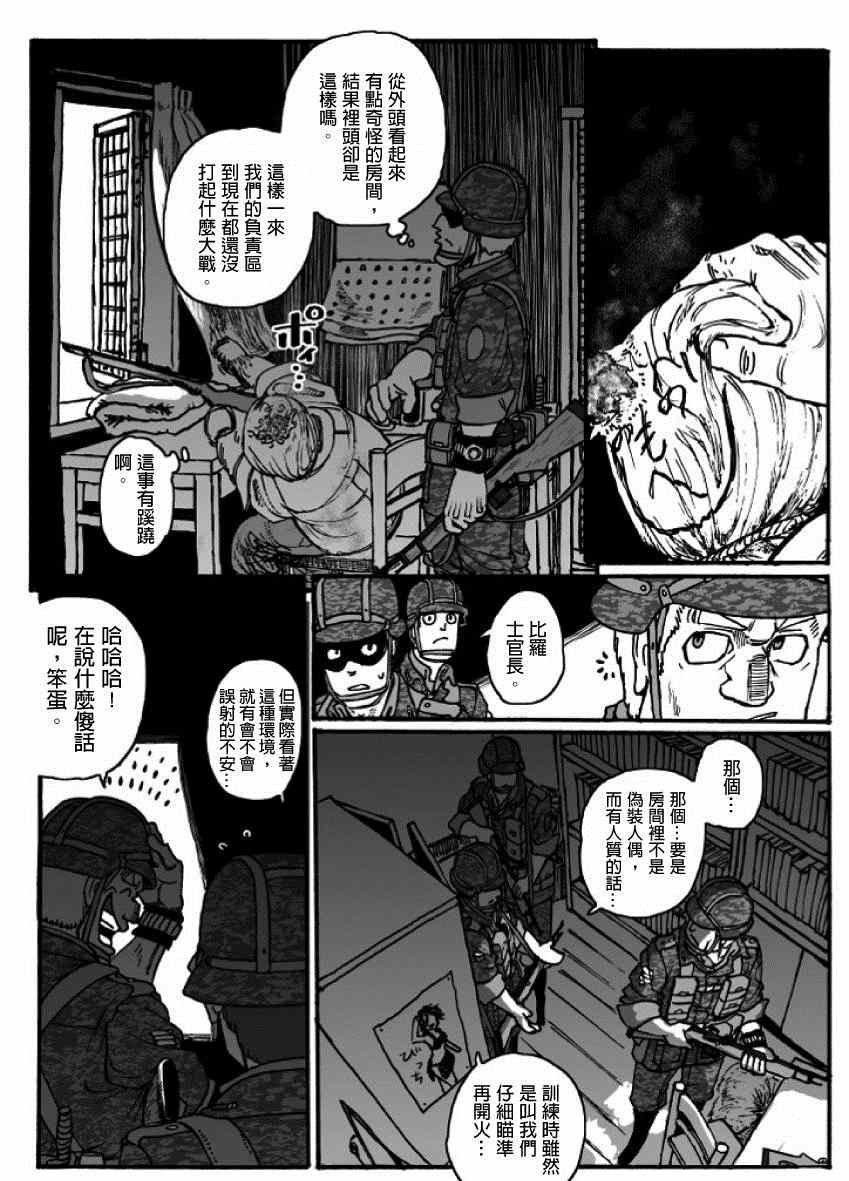 第20话