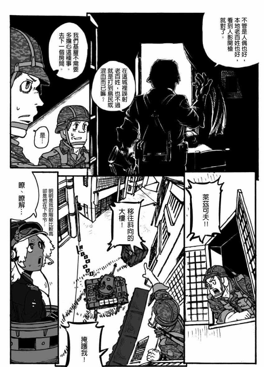 第20话