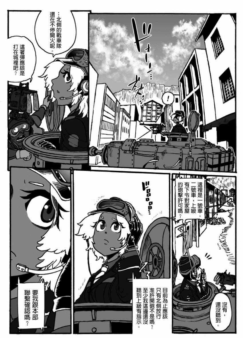 第20话