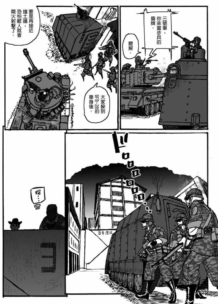 第20话