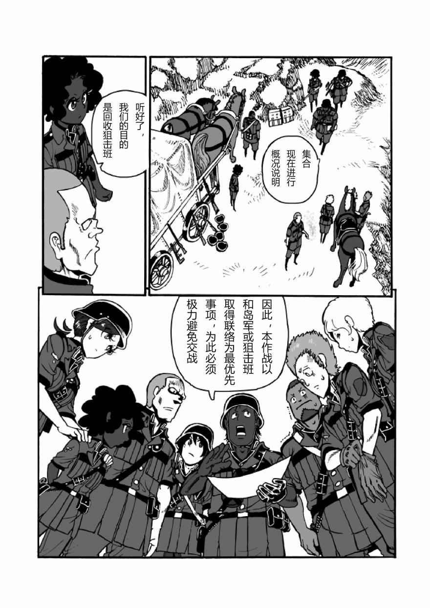 第21话