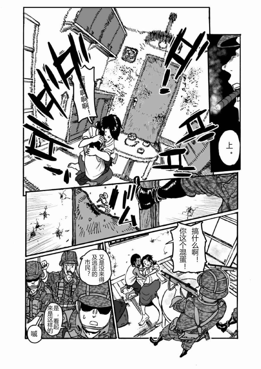 第21话