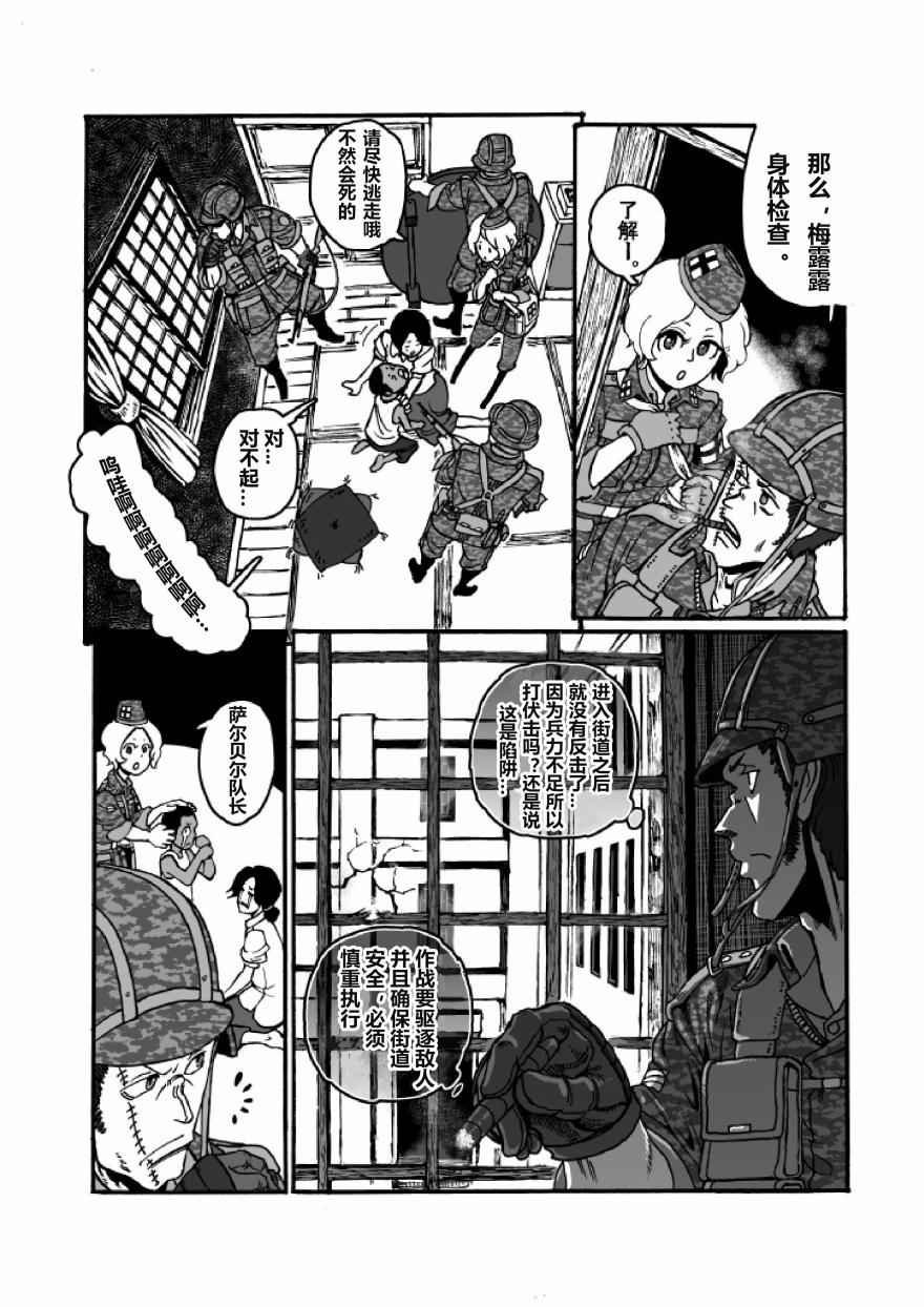 第21话