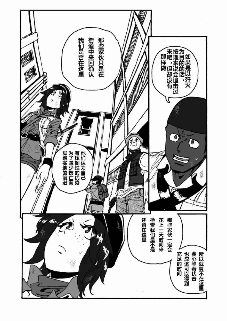 第21话