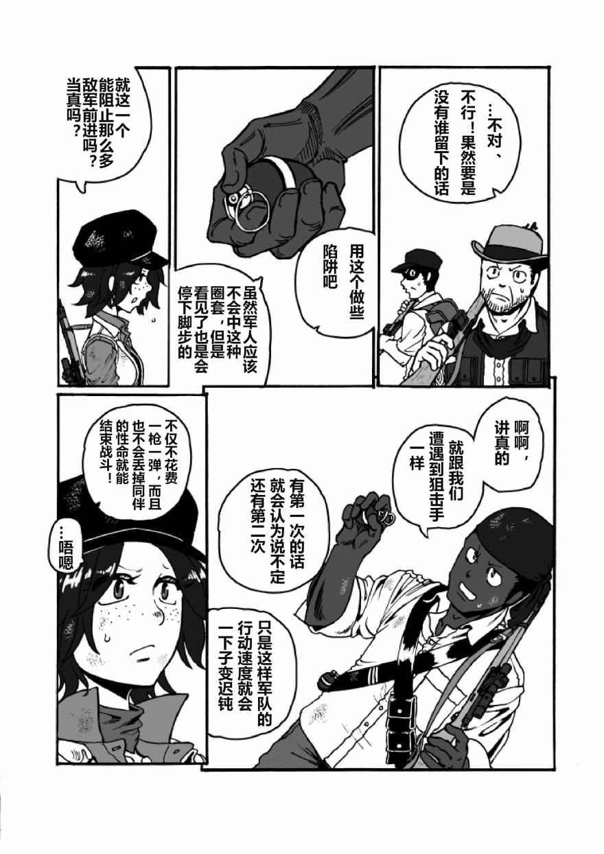 第21话